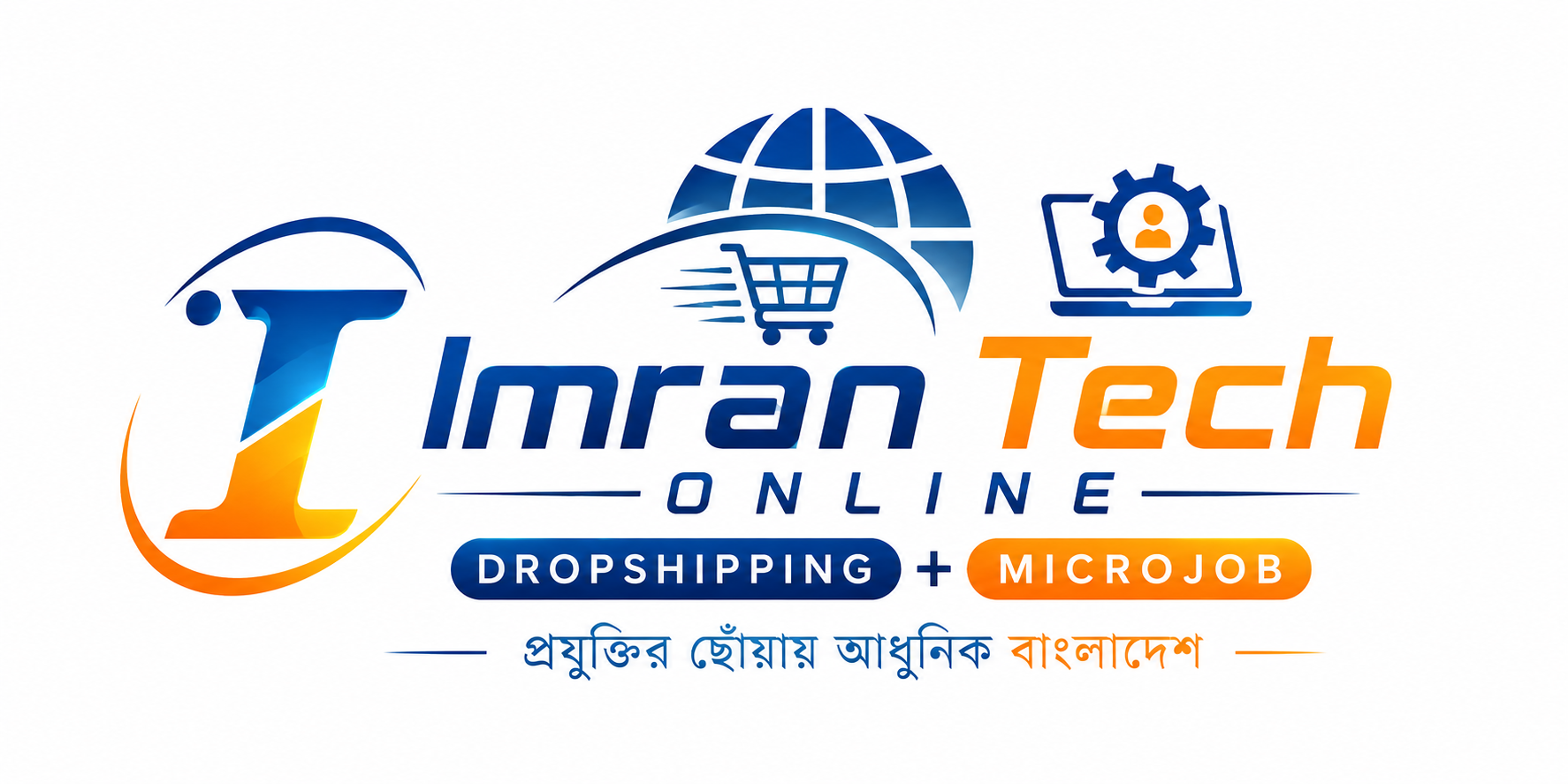 Imran Tech Online Logo